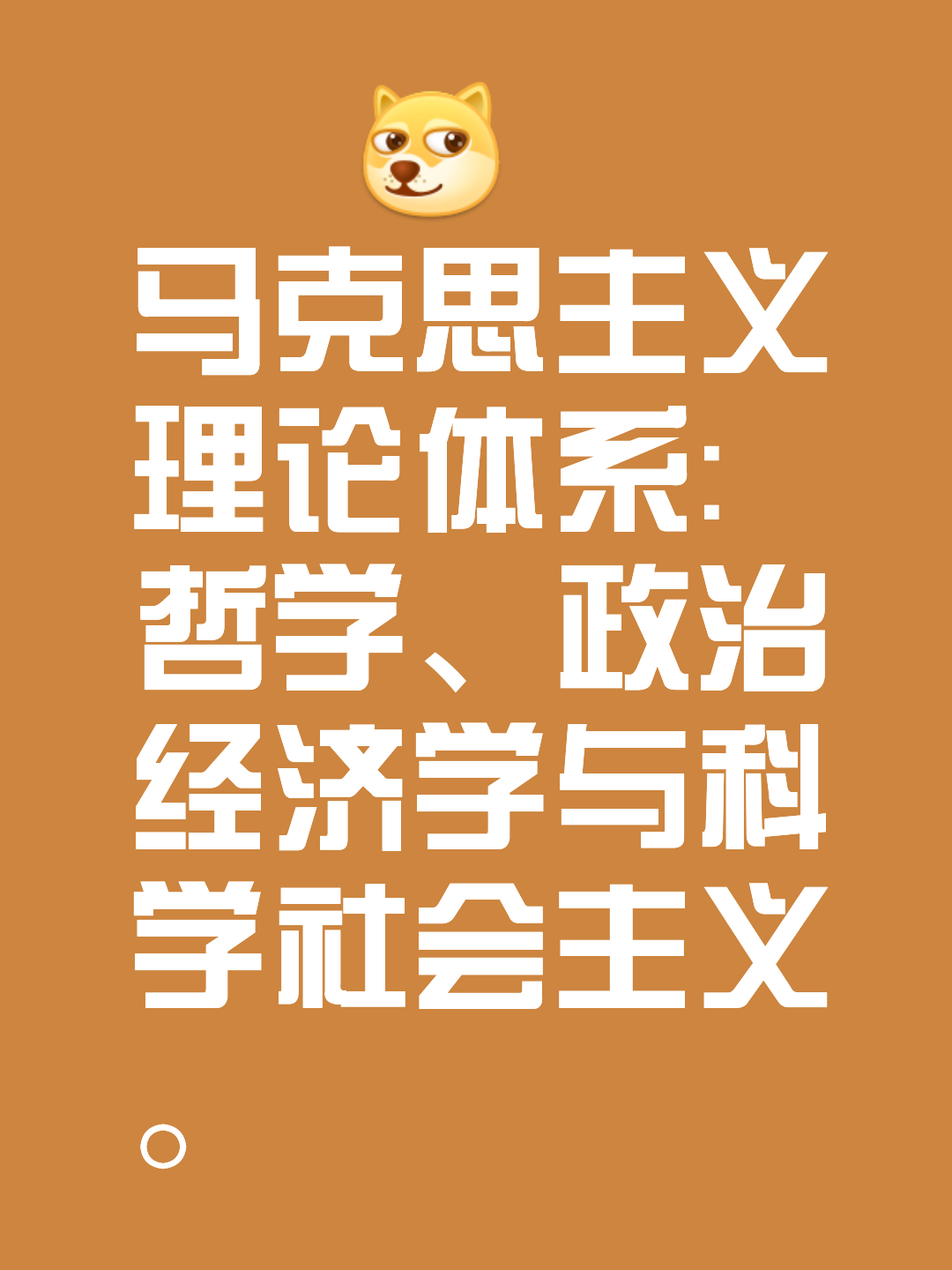 资本路径规划方法论(资本路径规划方法论的提出者)昆玉市