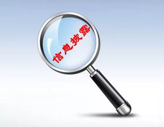 信息披露合规辅导(信息披露合规辅导工作总结)昆玉市