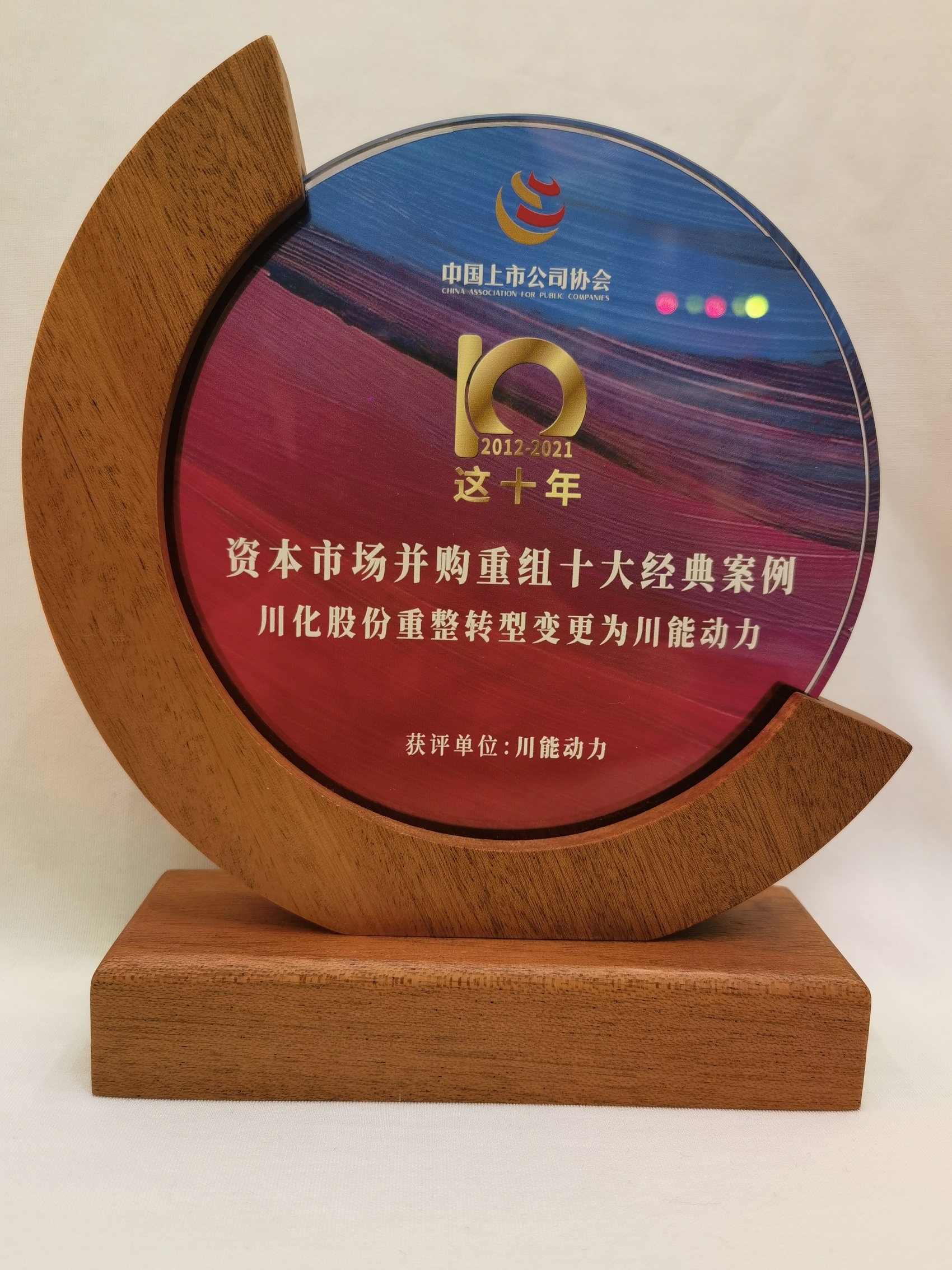 并购重组诊断评估(并购重组预案是什么意思?)昆玉市