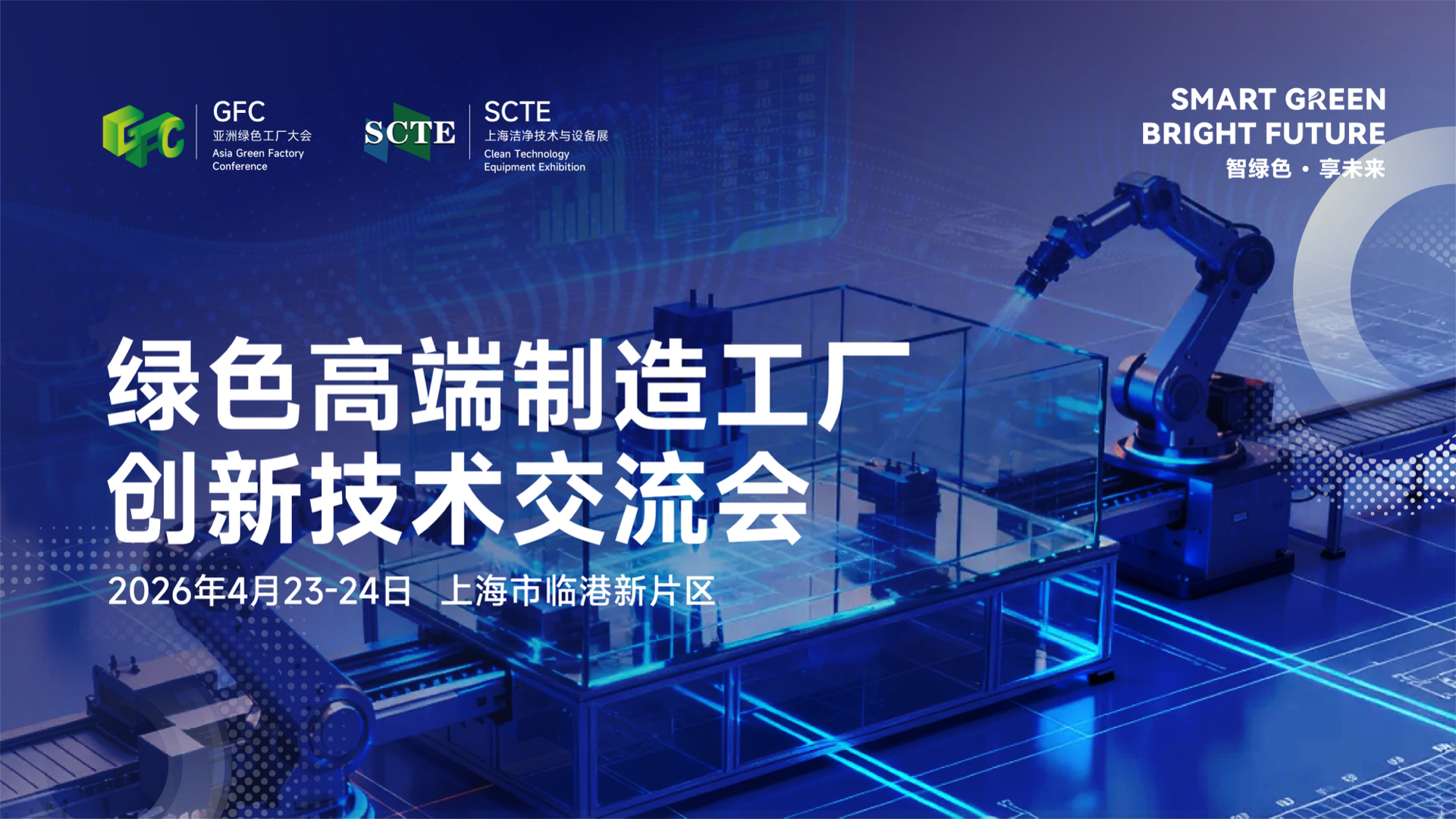 半导体咨询落地(半导体行业咨询公司)昆玉市