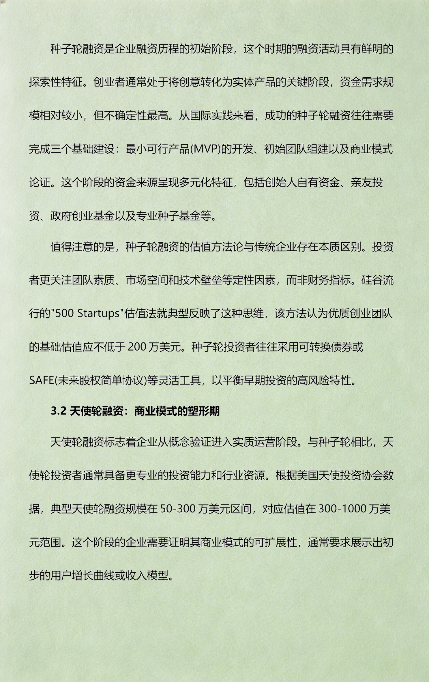 从初创到上市规划(公司从创建到上市一般多长时间)昆玉市