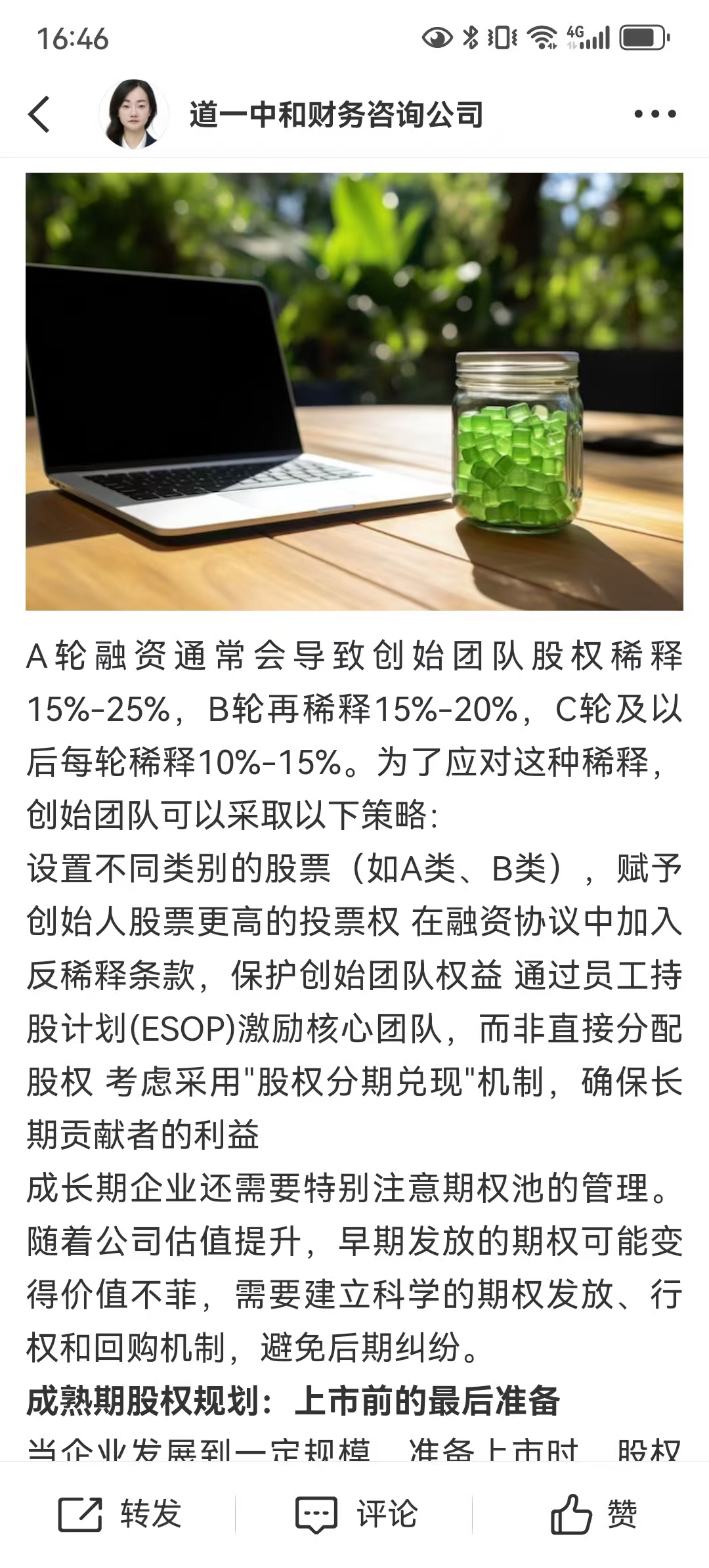 从初创到上市规划(公司从创建到上市一般多长时间)昆玉市