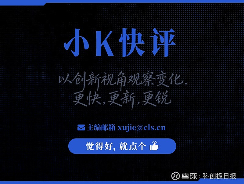 科创板第五套标准(科创板第五套标准 三类证才能上市吗)昆玉市