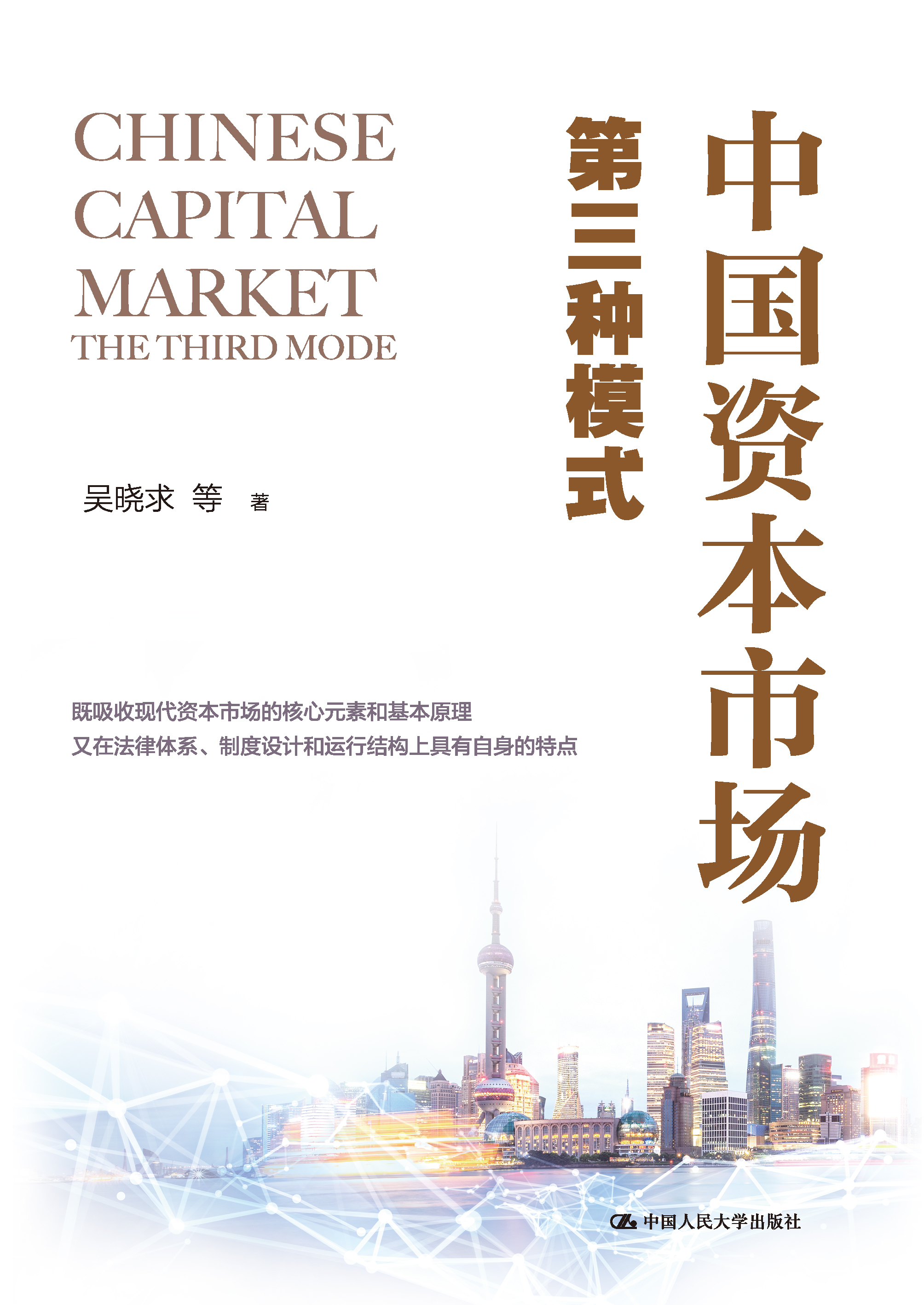 新商业资本规划(商业资本管理办法2018)昆玉市