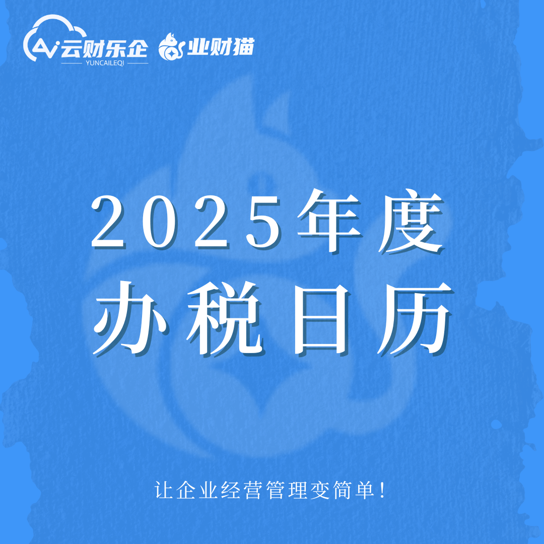 政策申报日历提醒(政策申报日历提醒怎么关闭)昆玉市