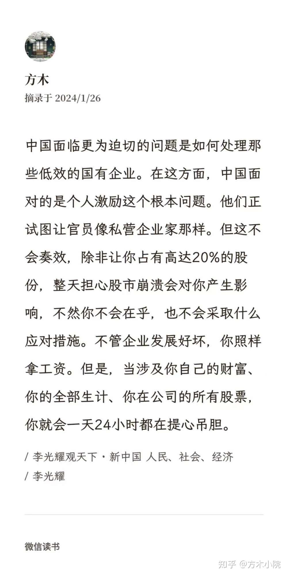 市值管理落地执行(市值管理落地执行什么意思)昆玉市