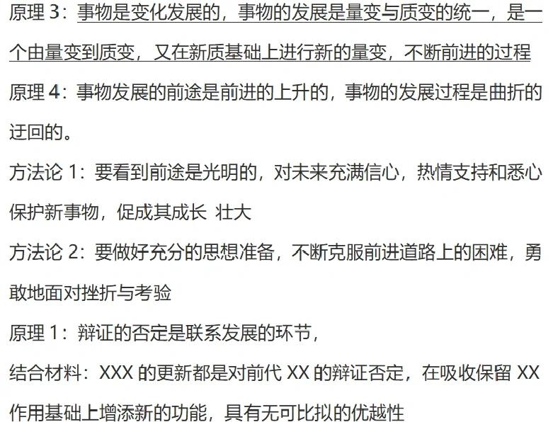 上市板块定位方法论(说说各板块上市标准,特点)昆玉市
