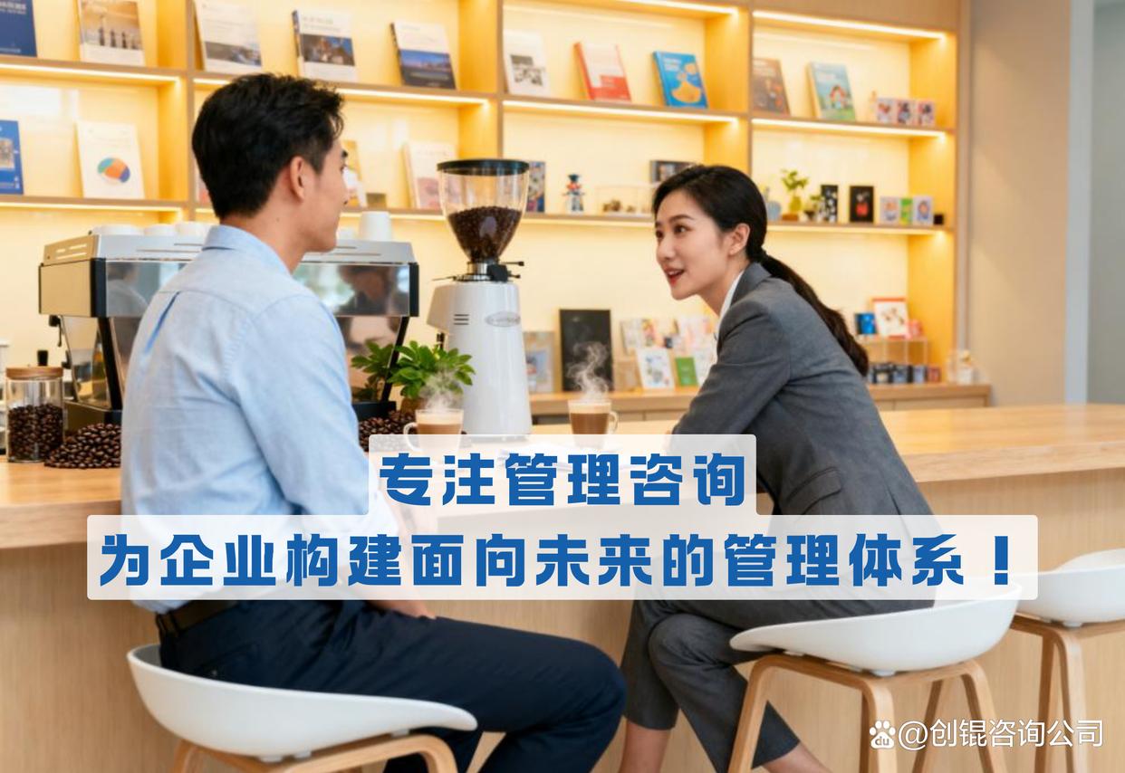 企业战略落地咨询(企业战略落地咨询方案)昆玉市