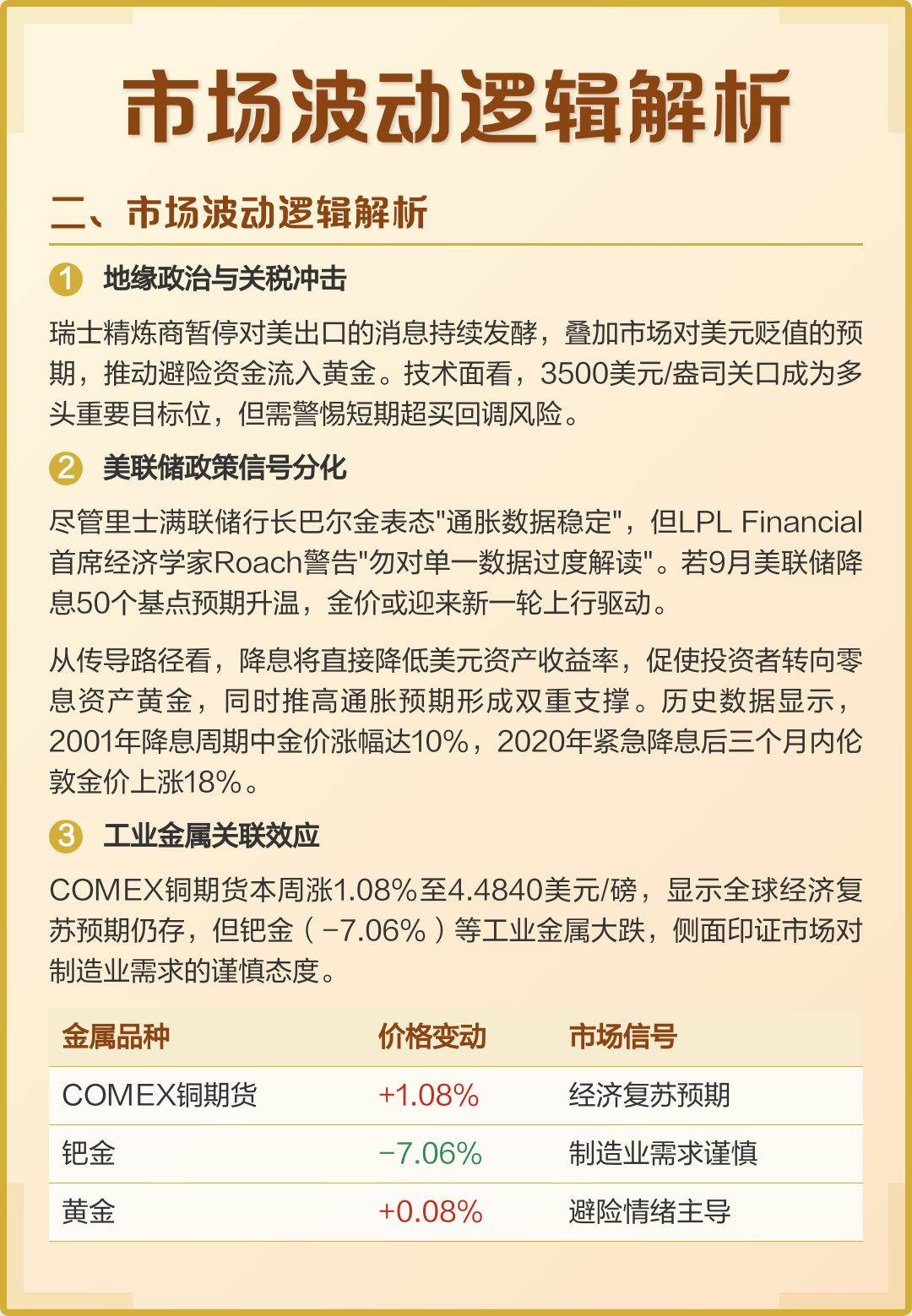 投资决策参考数据(投资决策的例题及答案)昆玉市